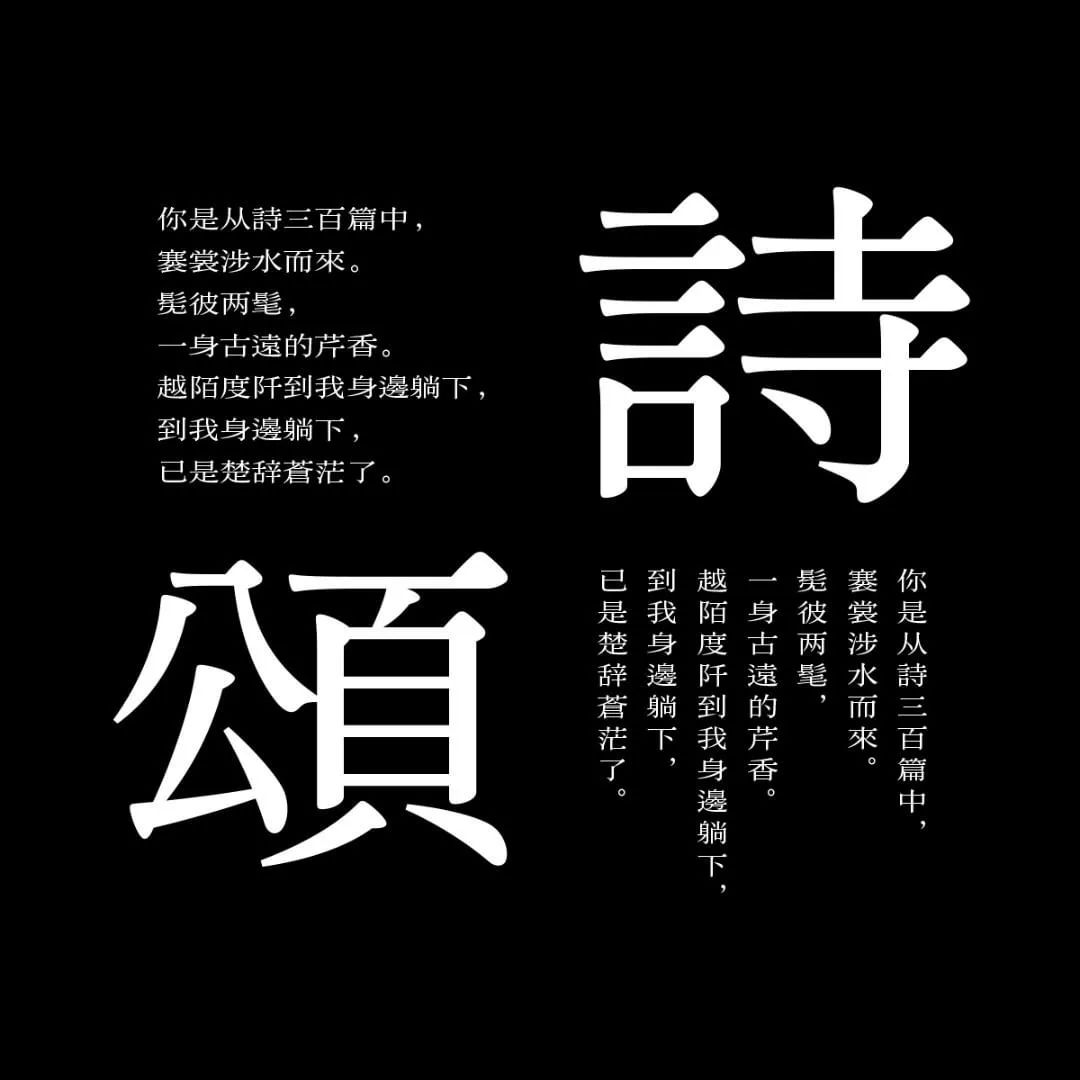 纽约TDC获奖揭晓｜部分获奖作品抢先看(图89)