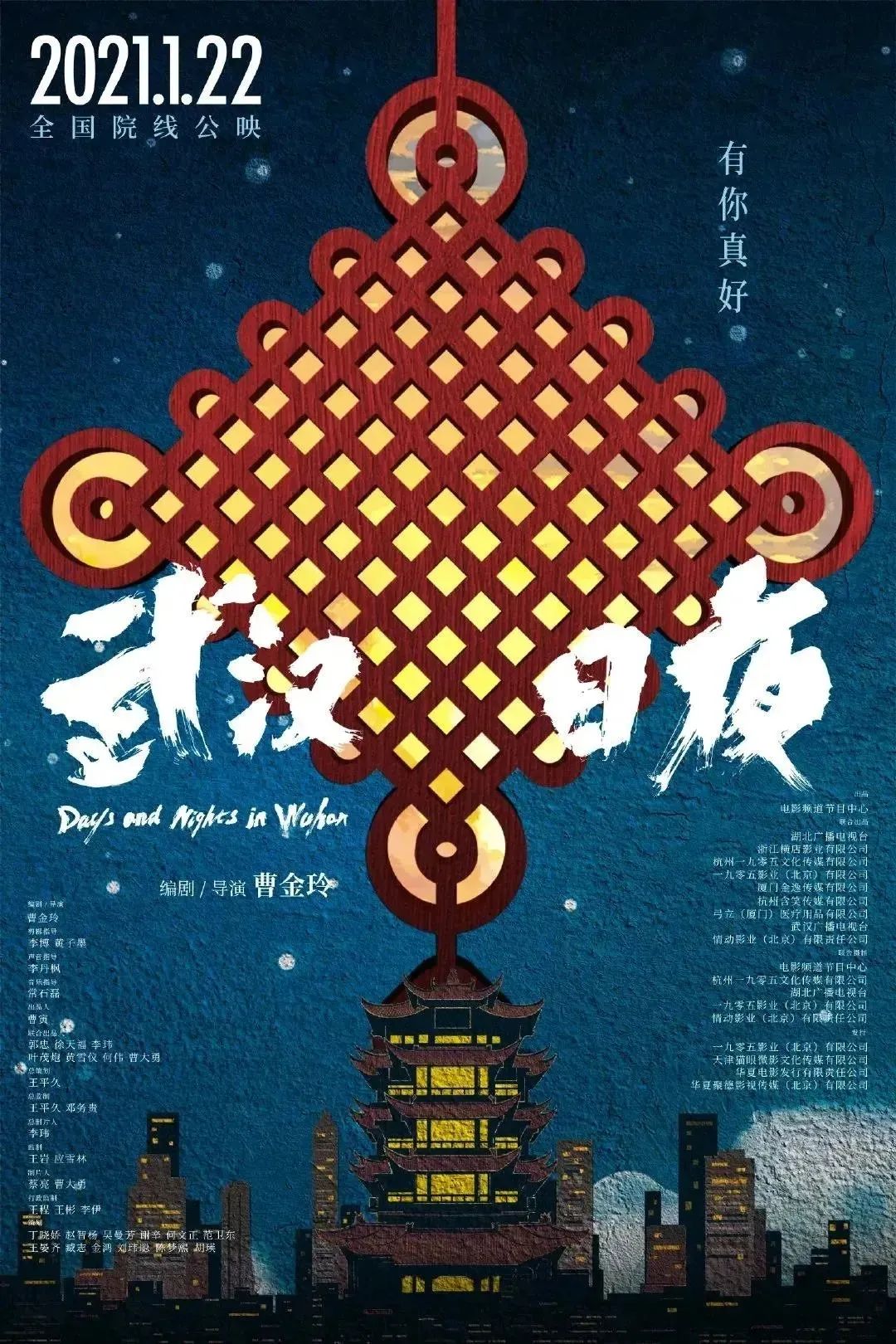 天才设计师黄海,近期新出的海报设计!(图5) 天才设计师黄海,近期新出的海报设计!(图5)
