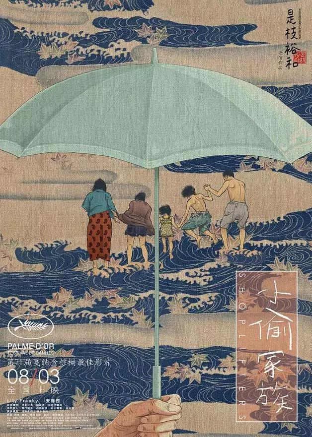 天才设计师黄海，近期新出的海报设计！(图8)