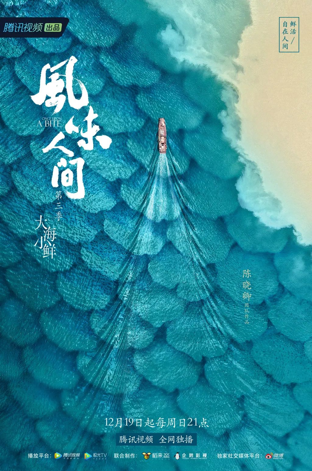 天才设计师黄海,近期新出的海报设计!(图19) 天才设计师黄海,近期新出的海报设计!(图19)