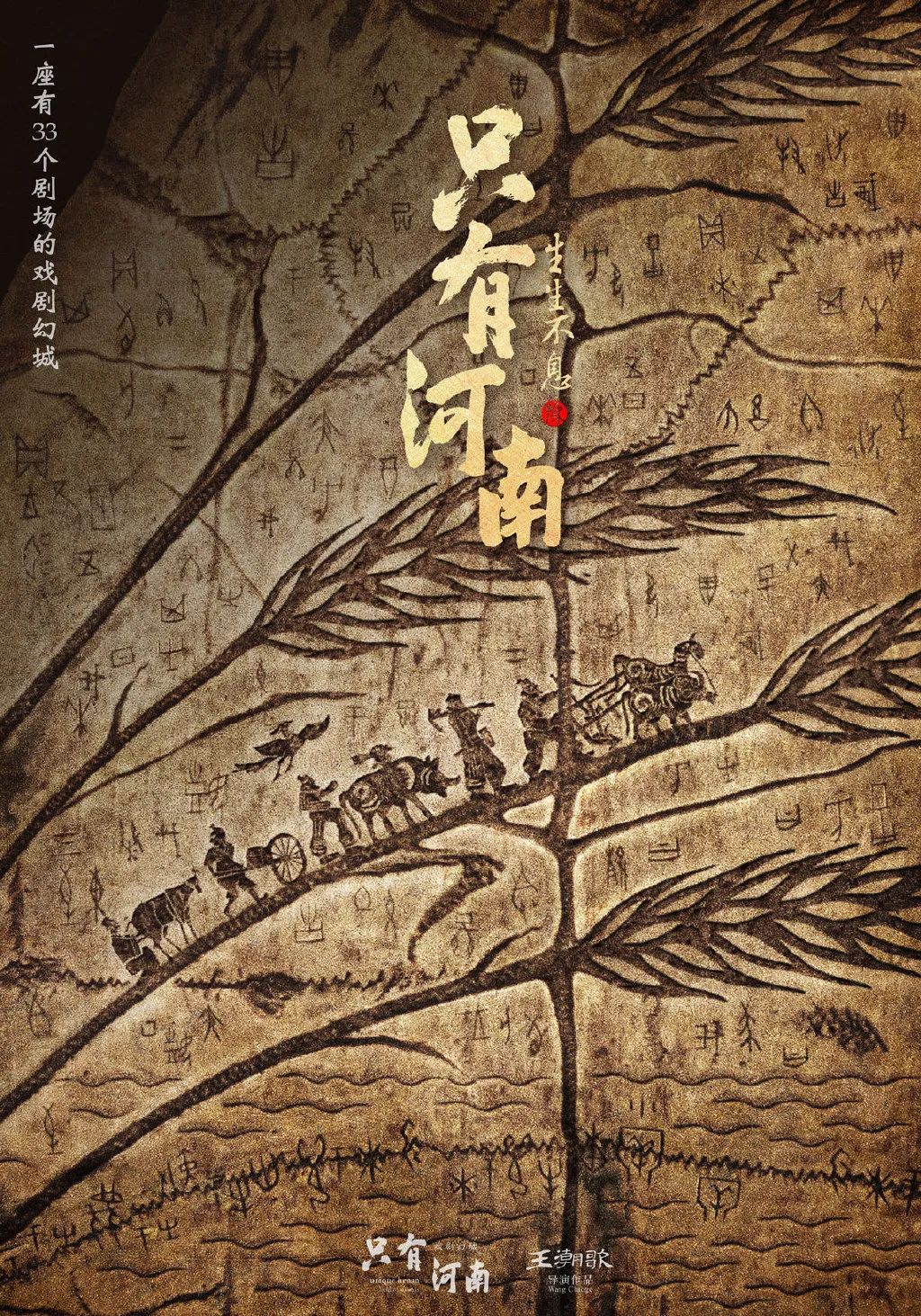 天才设计师黄海,近期新出的海报设计!(图17) 天才设计师黄海,近期新出的海报设计!(图17)