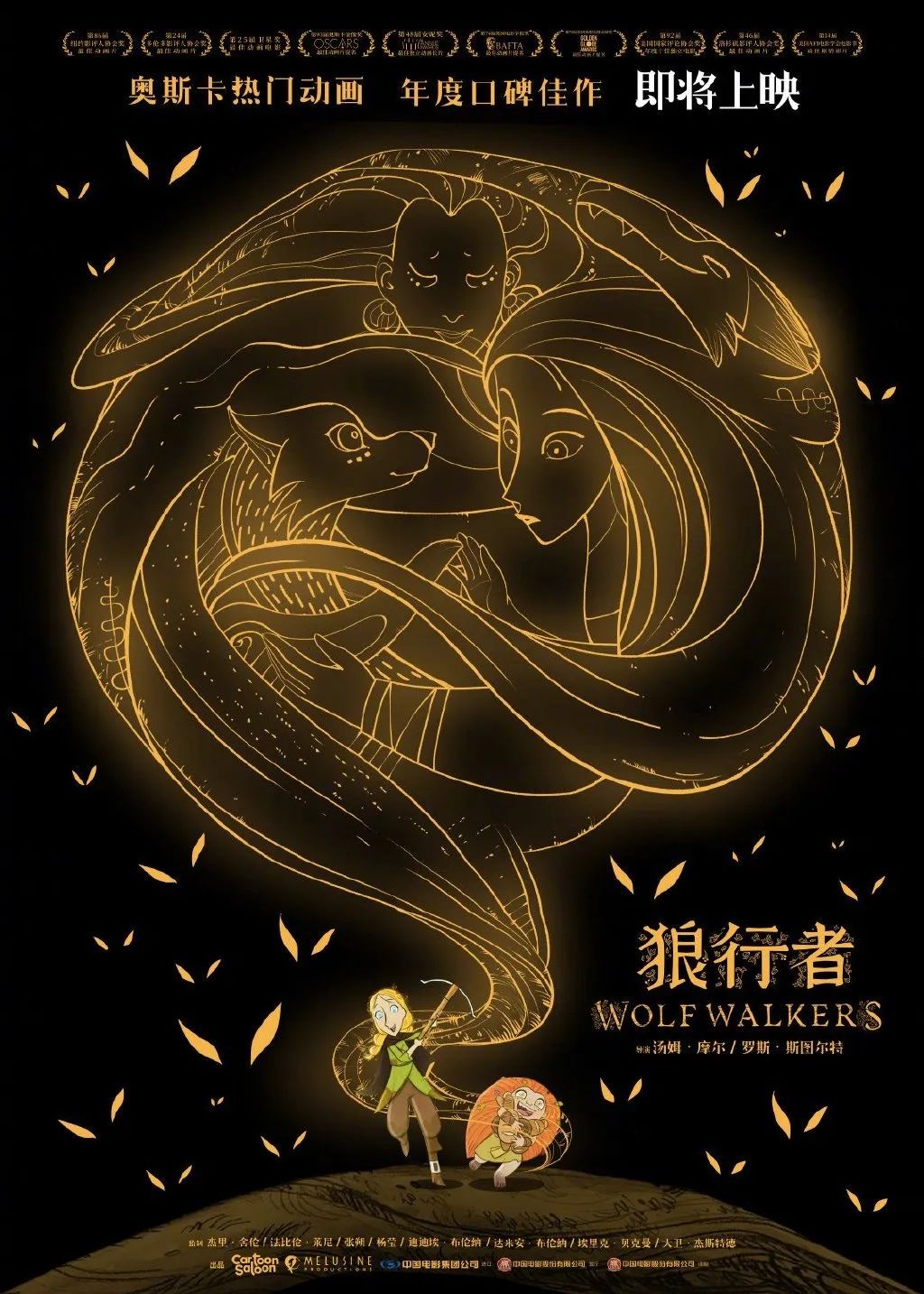 天才设计师黄海,近期新出的海报设计!(图14) 天才设计师黄海,近期新出的海报设计!(图14)