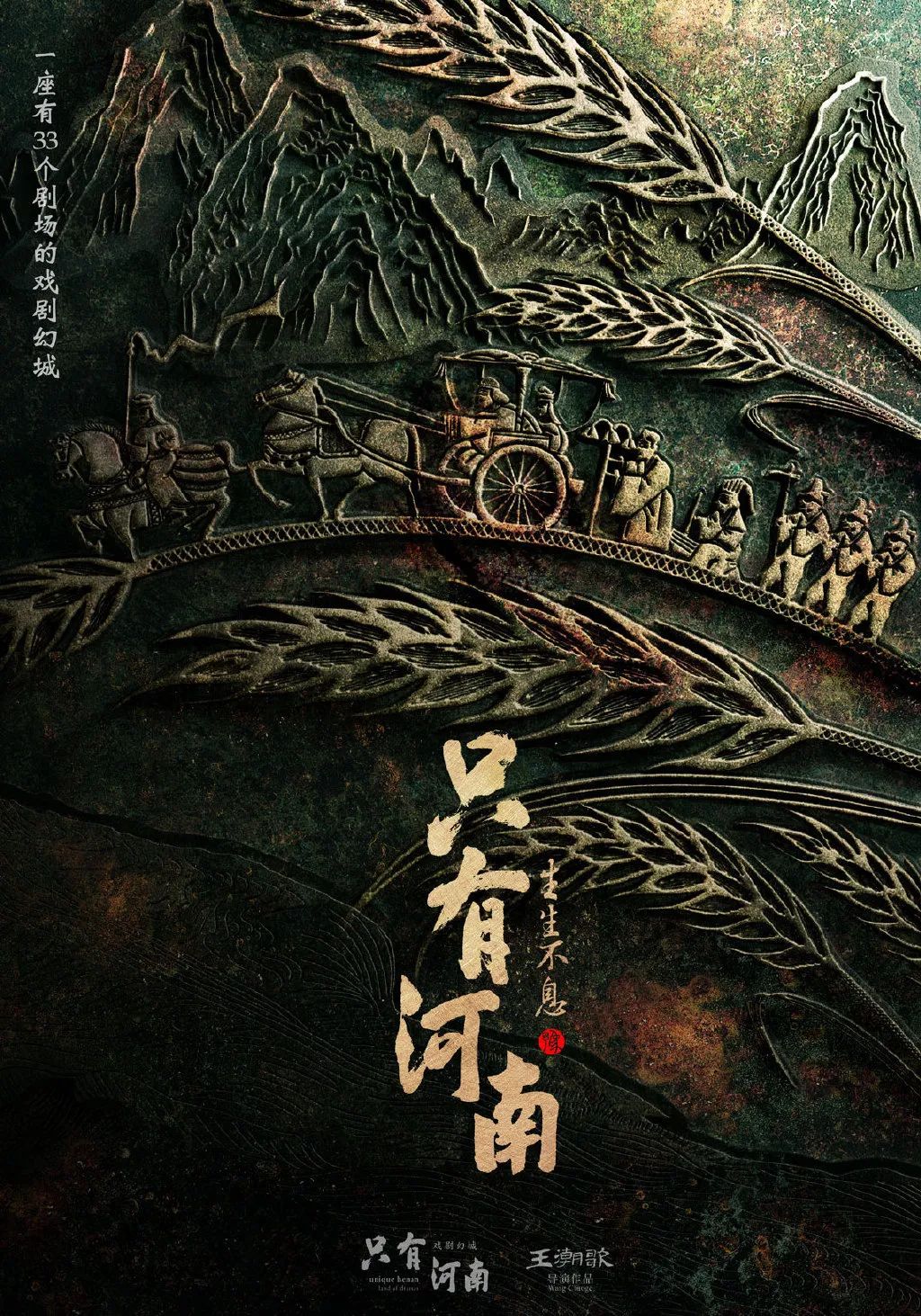 天才设计师黄海,近期新出的海报设计!(图15) 天才设计师黄海,近期新出的海报设计!(图15)