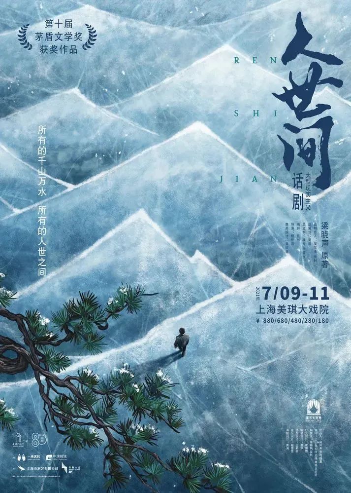 天才设计师黄海,近期新出的海报设计!(图12) 天才设计师黄海,近期新出的海报设计!(图12)