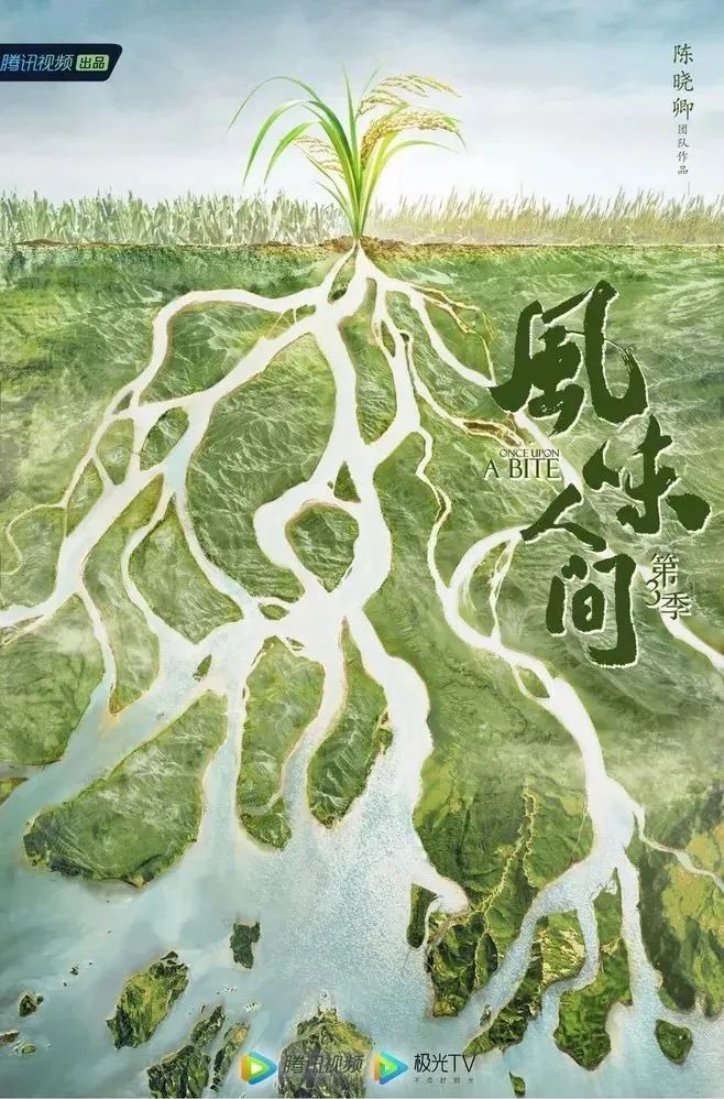 天才设计师黄海,近期新出的海报设计!(图20) 天才设计师黄海,近期新出的海报设计!(图20)
