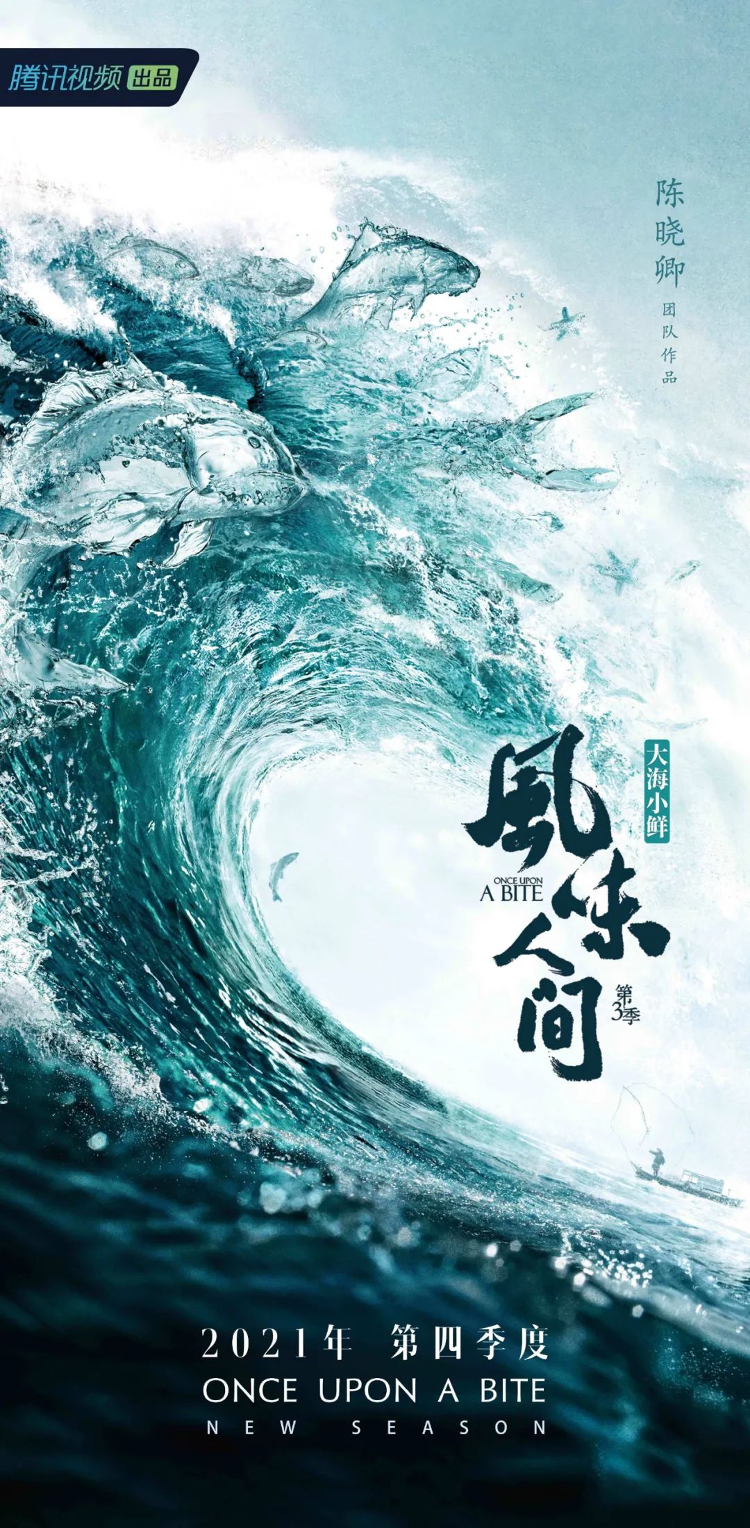 天才设计师黄海,近期新出的海报设计!(图21) 天才设计师黄海,近期新出的海报设计!(图21)