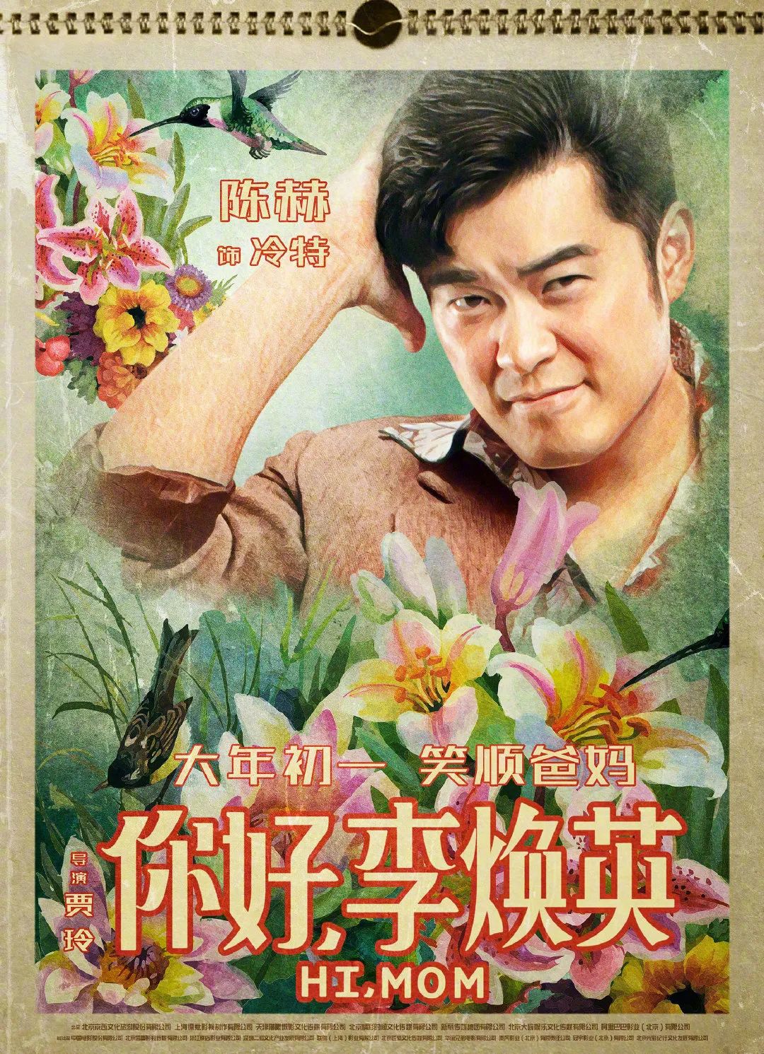 天才设计师黄海,近期新出的海报设计!(图25) 天才设计师黄海,近期新出的海报设计!(图25)