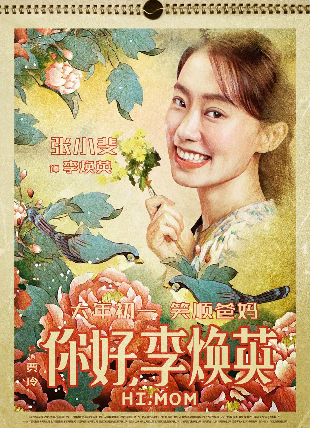 天才设计师黄海,近期新出的海报设计!(图23) 天才设计师黄海,近期新出的海报设计!(图23)