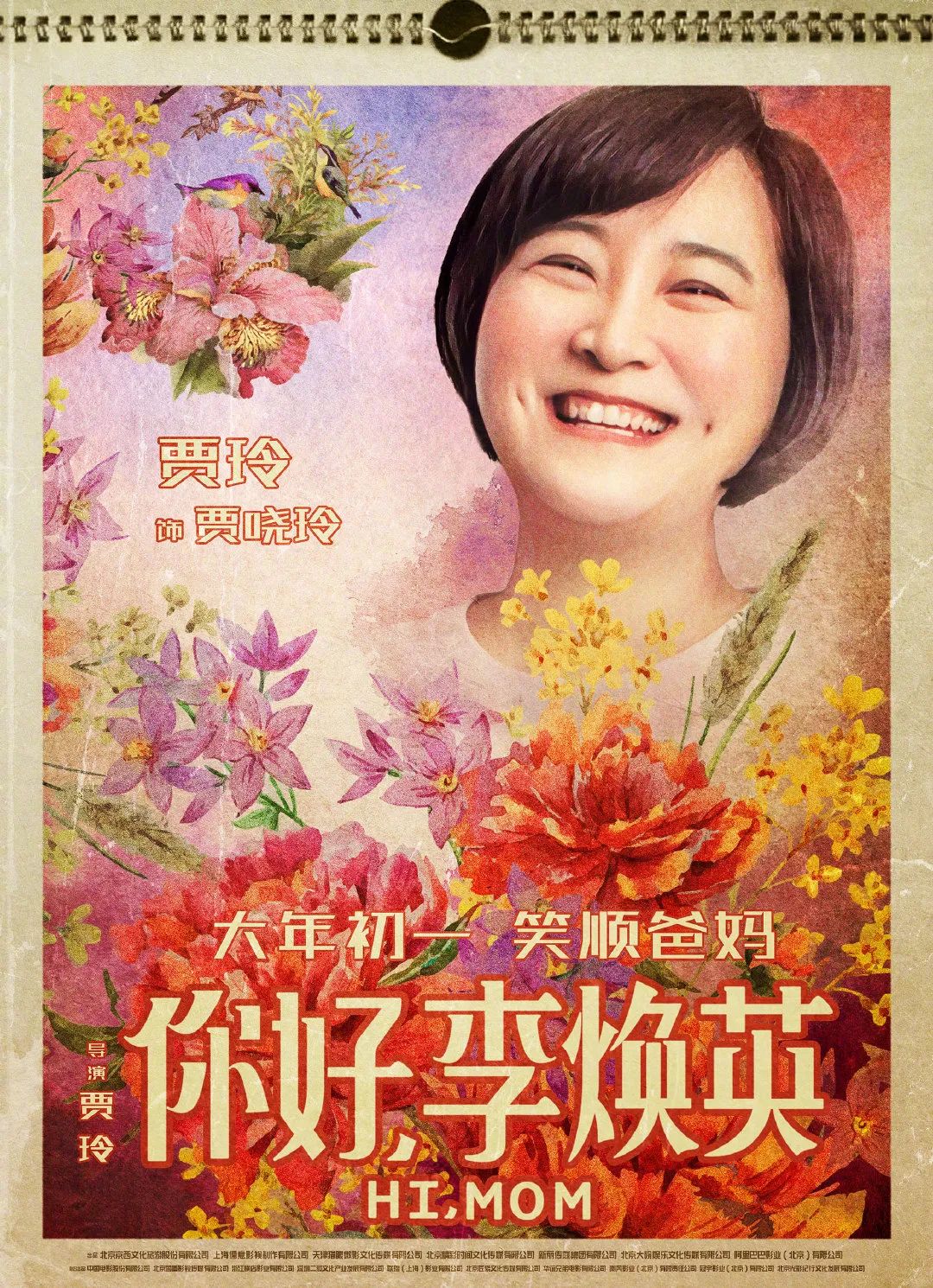 天才设计师黄海,近期新出的海报设计!(图22) 天才设计师黄海,近期新出的海报设计!(图22)