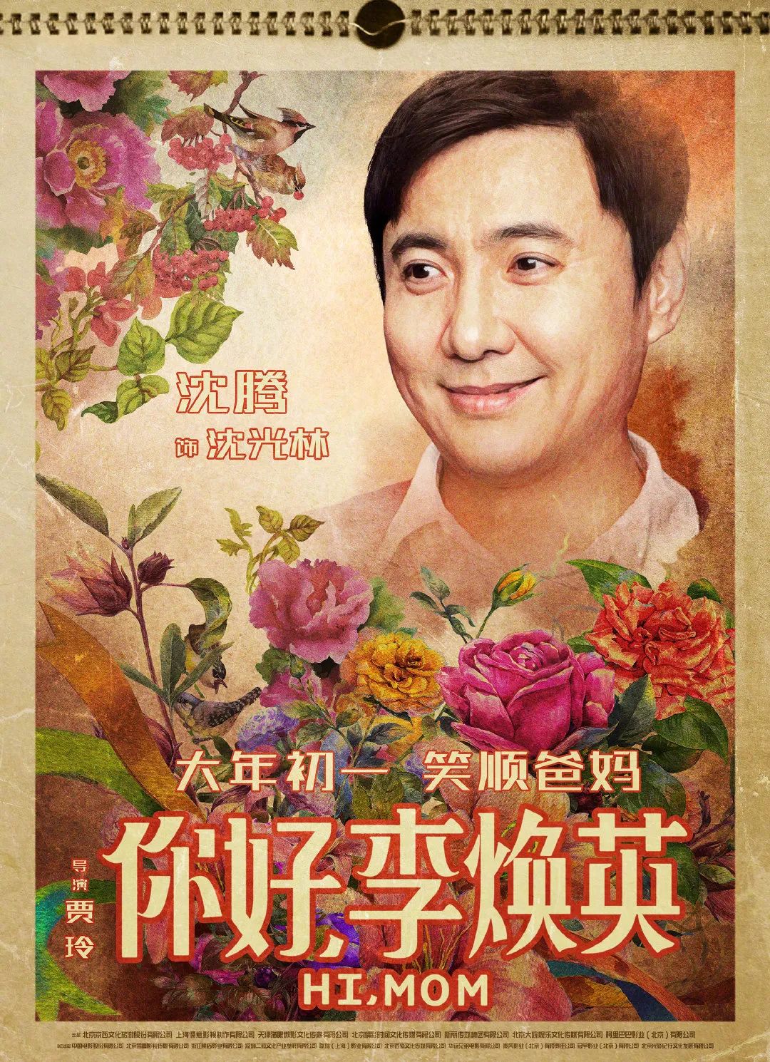 天才设计师黄海,近期新出的海报设计!(图24) 天才设计师黄海,近期新出的海报设计!(图24)