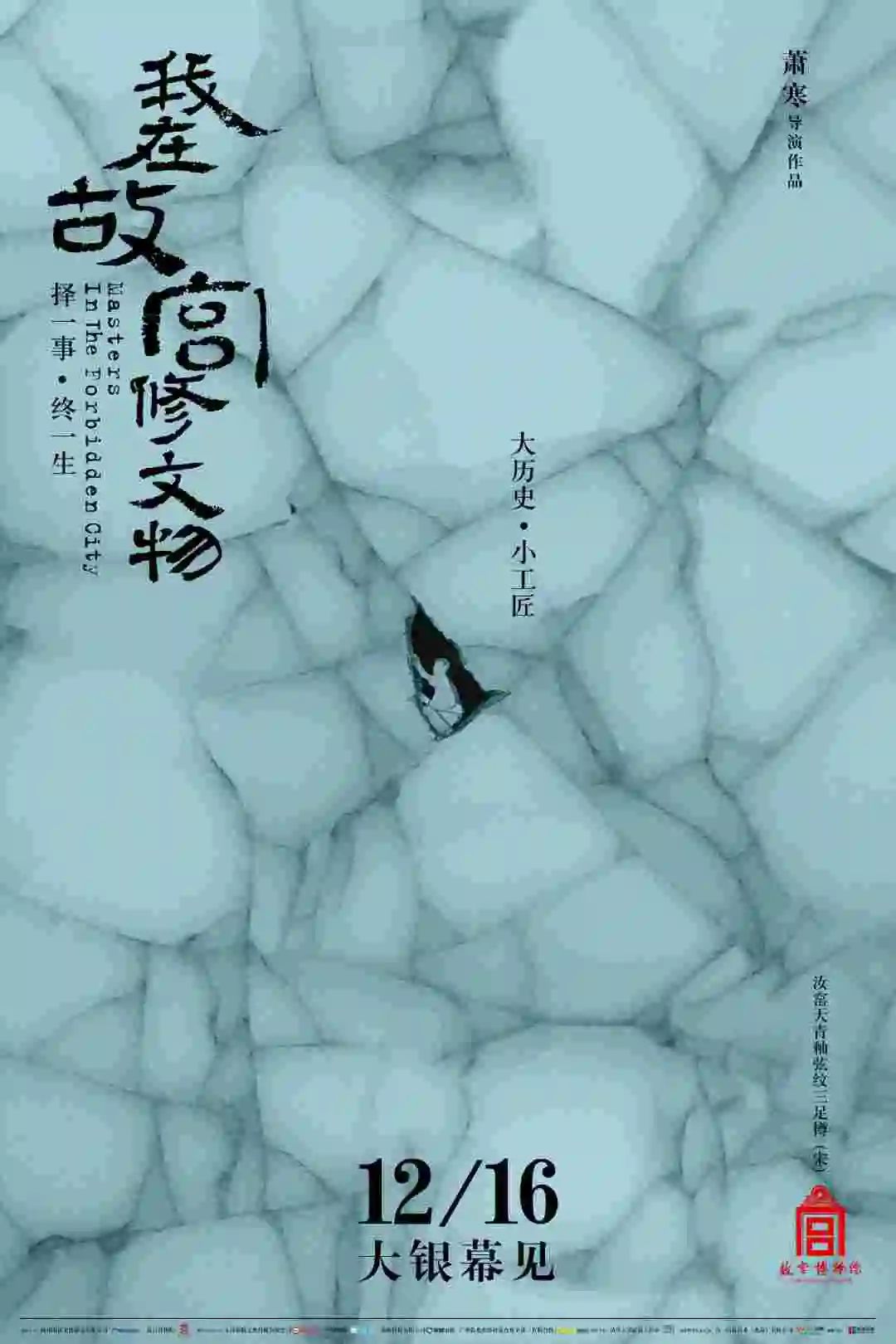 天才设计师黄海,近期新出的海报设计!(图27) 天才设计师黄海,近期新出的海报设计!(图27)