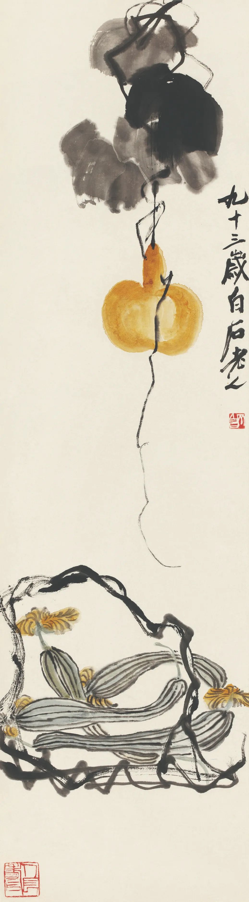 北京展览｜立定精神-1946年的历史瞬间(图2)