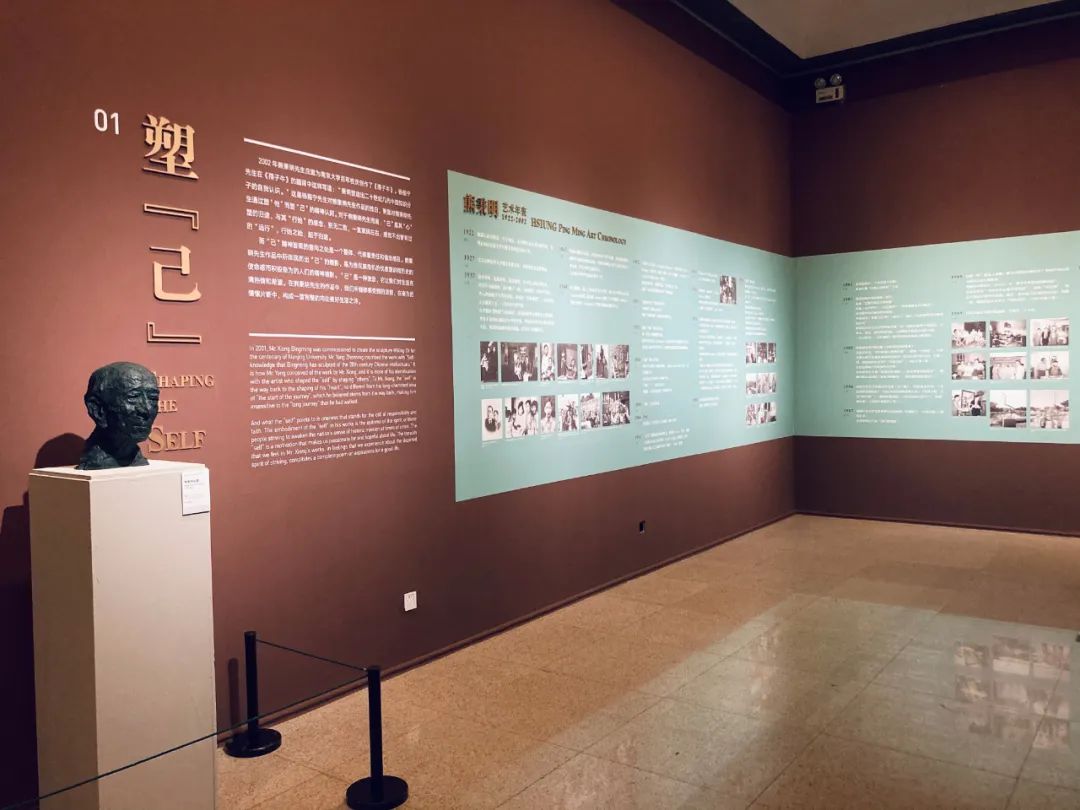 北京展览丨塑者归来艺术回顾展纪念熊秉明诞辰100周年(图3)