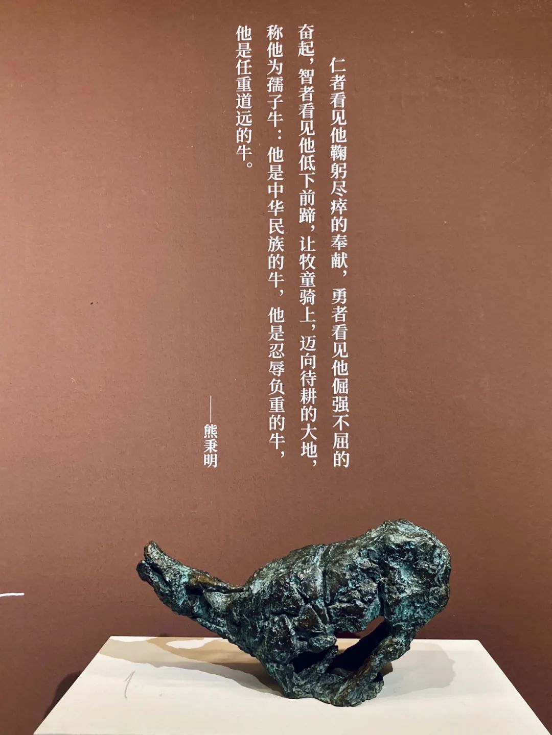 北京展览丨塑者归来艺术回顾展纪念熊秉明诞辰100周年(图12)