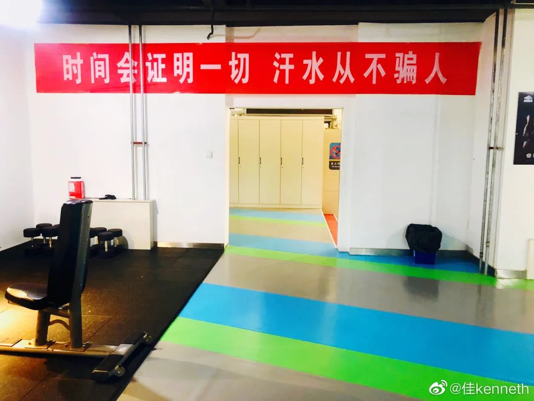 20份 健身房减肥文案！送刘耕宏女孩！(图8)