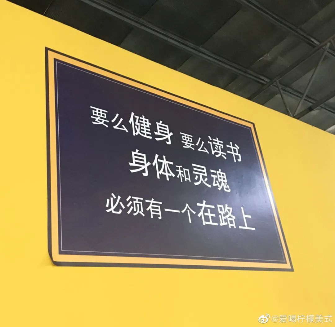 20份 健身房减肥文案！送刘耕宏女孩！(图4)