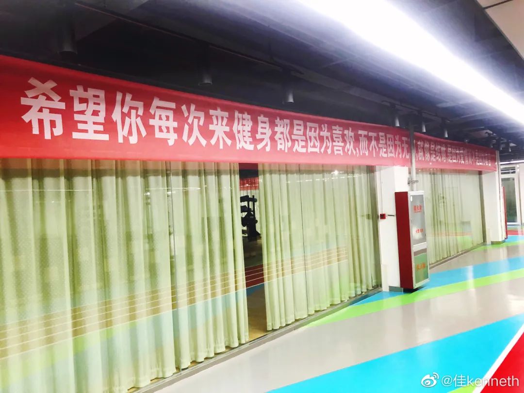 20份 健身房减肥文案！送刘耕宏女孩！(图11)