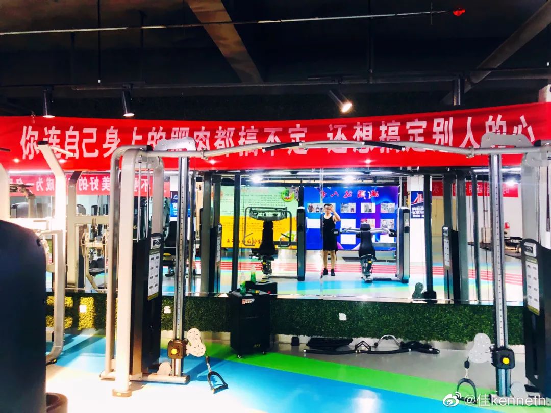 20份 健身房减肥文案！送刘耕宏女孩！(图9)