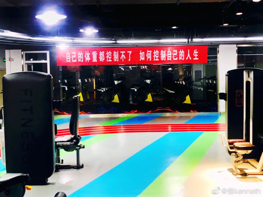 20份 健身房减肥文案！送刘耕宏女孩！(图10)