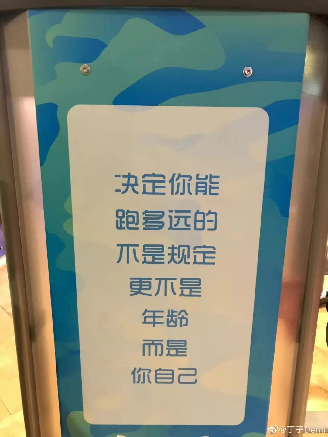 20份 健身房减肥文案！送刘耕宏女孩！(图15)