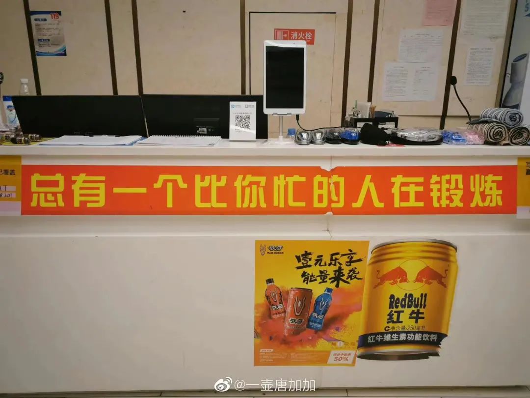 20份 健身房减肥文案！送刘耕宏女孩！(图19)