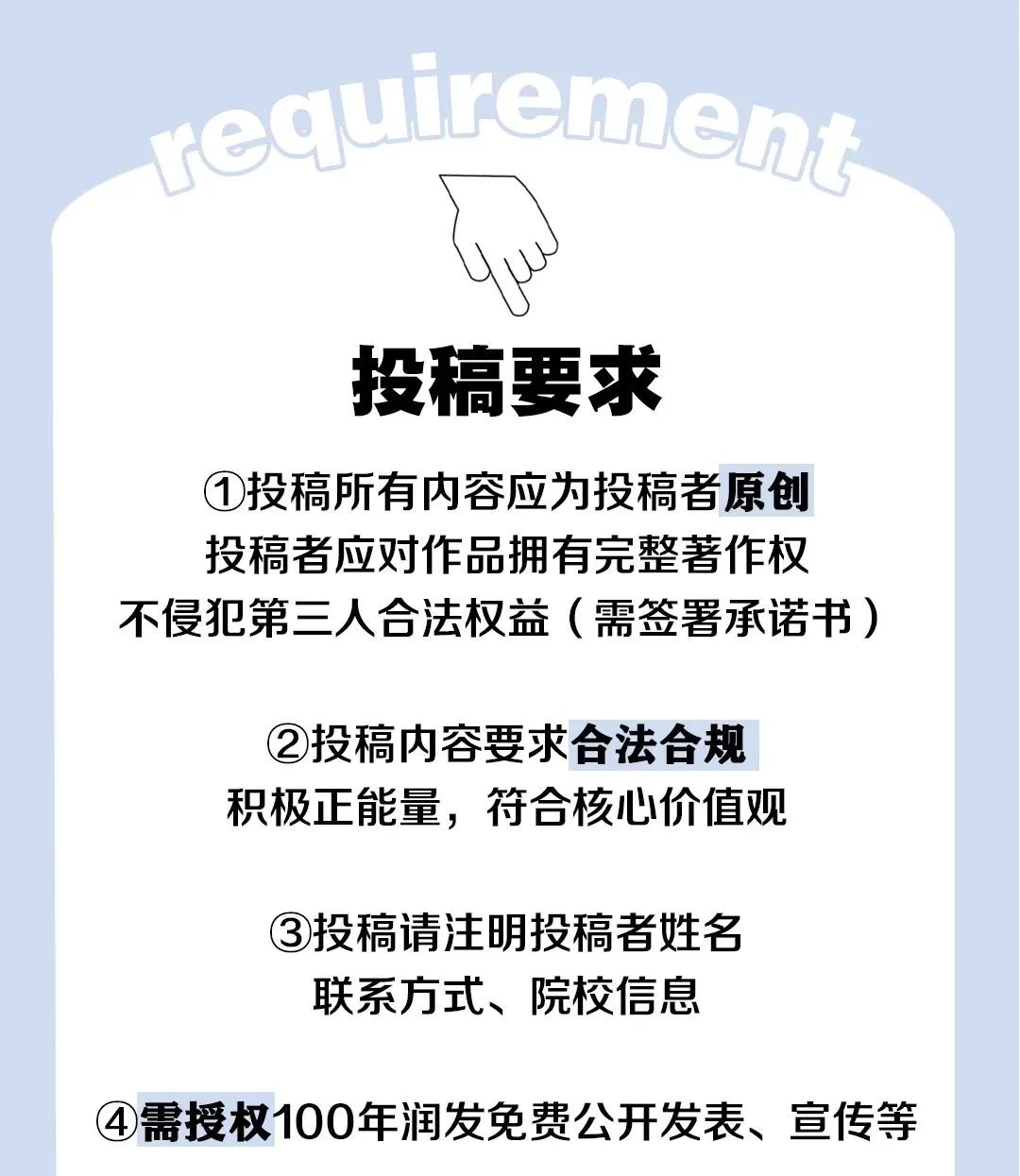 #大广赛#100年润发大广赛创作者故事征集火热开启(图6)