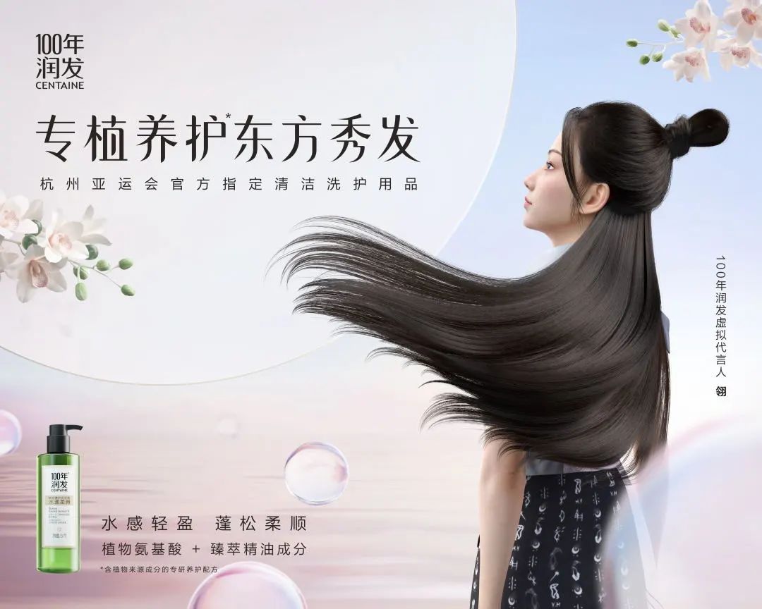 #大广赛#100年润发大广赛创作者故事征集火热开启(图8)