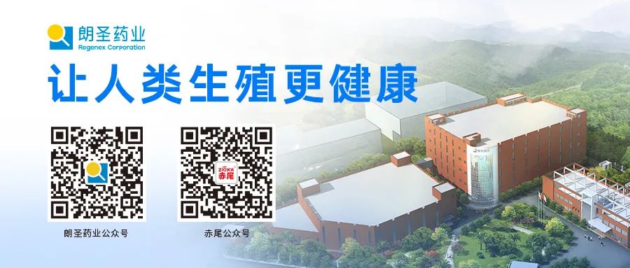#大广赛#2022第14届大广赛命题策略单:朗圣药业(图8) #大广赛#2022第14届大广赛命题策略单:朗圣药业(图8)