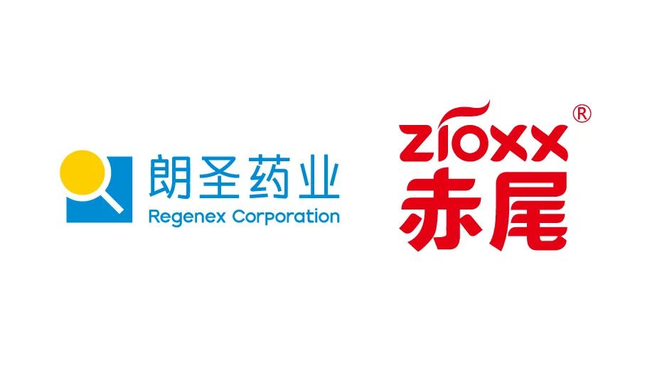 #大广赛#2022第14届大广赛命题策略单:朗圣药业(图7) #大广赛#2022第14届大广赛命题策略单:朗圣药业(图7)