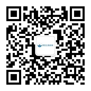 #大广赛#2022第14届大广赛命题策略单:朗圣药业(图5) #大广赛#2022第14届大广赛命题策略单:朗圣药业(图5)