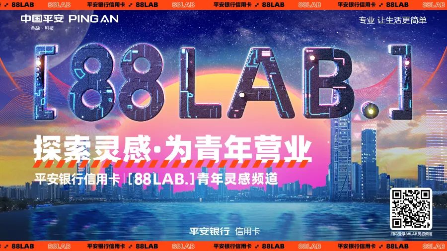 #大广赛#2022第14届大广赛命题策略单:平安银行(图10) #大广赛#2022第14届大广赛命题策略单:平安银行(图10)