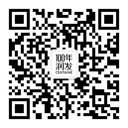 #大广赛#2022第14届大广赛命题策略单：100年润发(图2)