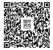 #大广赛#2022第14届大广赛命题策略单：100年润发(图4)