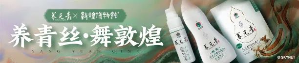 #大广赛#2022第14届大广赛命题策略单:云南白药养元青(图2) #大广赛#2022第14届大广赛命题策略单:云南白药养元青(图2)