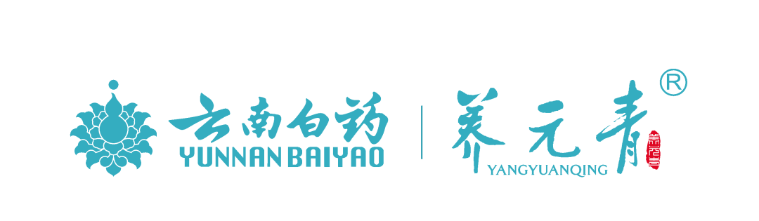 #大广赛#2022第14届大广赛命题策略单:云南白药养元青(图8) #大广赛#2022第14届大广赛命题策略单:云南白药养元青(图8)