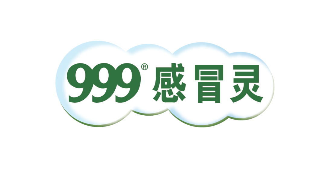 #大广赛#2022第14届大广赛命题策略单:999感冒灵周边店(图4)