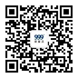 #大广赛#2022第14届大广赛命题策略单:999感冒灵周边店(图2)