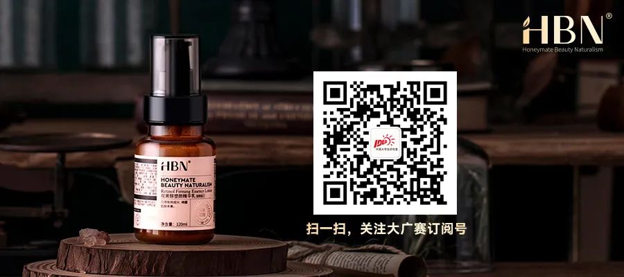 #大广赛#2022第14届大广赛命题策略单: HBN(图9) #大广赛#2022第14届大广赛命题策略单: HBN(图9)