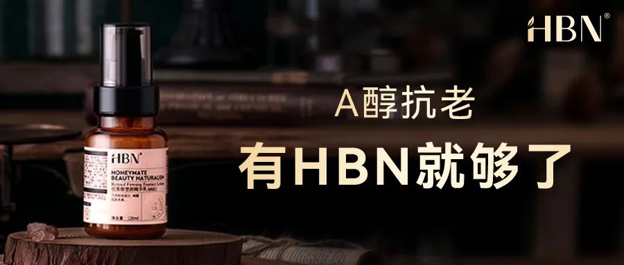 #大广赛#2022第14届大广赛命题策略单: HBN