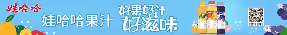 #大广赛#2022第14届大广赛命题策略单: 娃哈哈(图2)