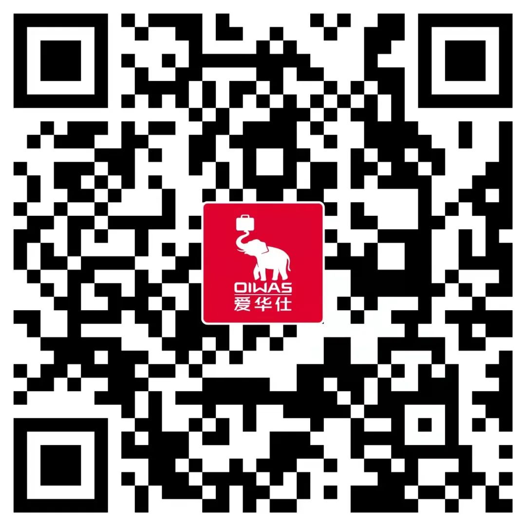 #大广赛#2022第14届大广赛命题策略单:爱华仕箱包(图9) #大广赛#2022第14届大广赛命题策略单:爱华仕箱包(图9)