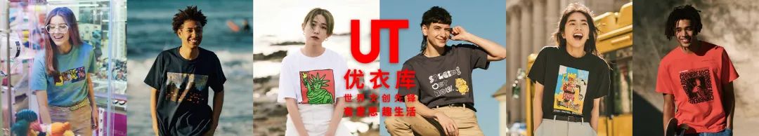 #大广赛#2022第14届大广赛命题策略单：优衣库(图2)