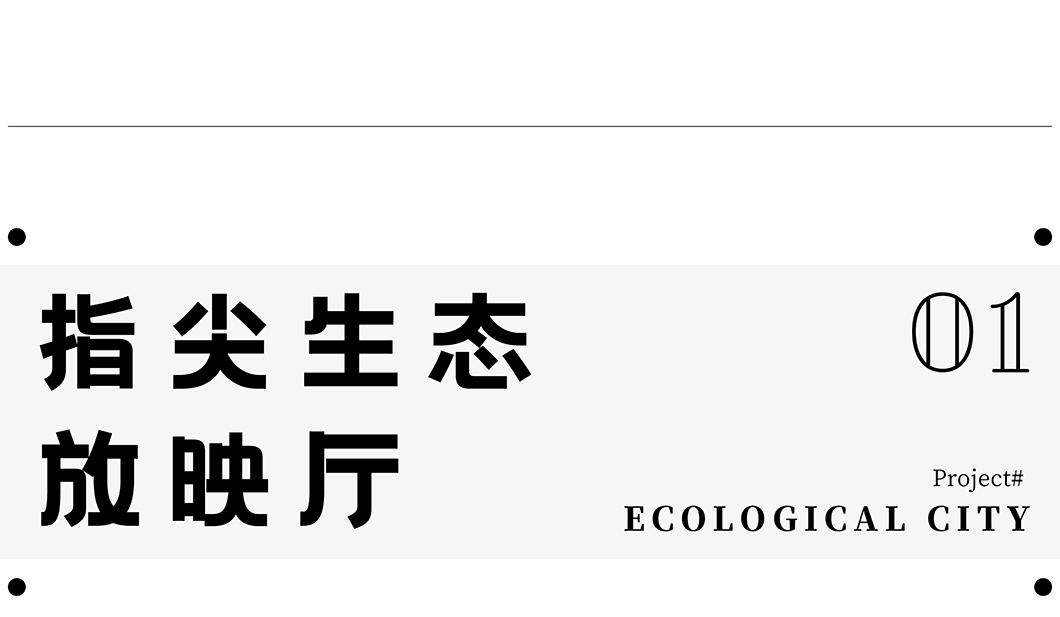 PINKI刘卫军:去繁求简,年轻力时代!(图6) PINKI刘卫军:去繁求简,年轻力时代!(图6)