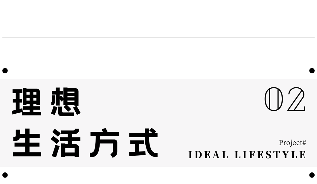 PINKI刘卫军:去繁求简,年轻力时代!(图16) PINKI刘卫军:去繁求简,年轻力时代!(图16)