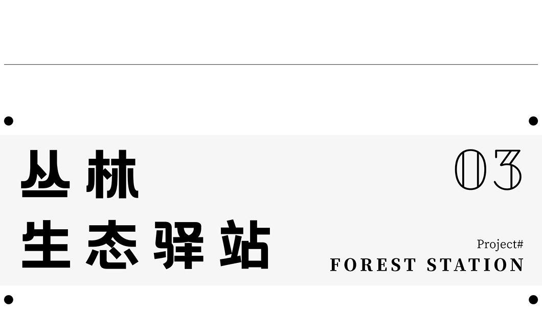 PINKI刘卫军:去繁求简,年轻力时代!(图20) PINKI刘卫军:去繁求简,年轻力时代!(图20)