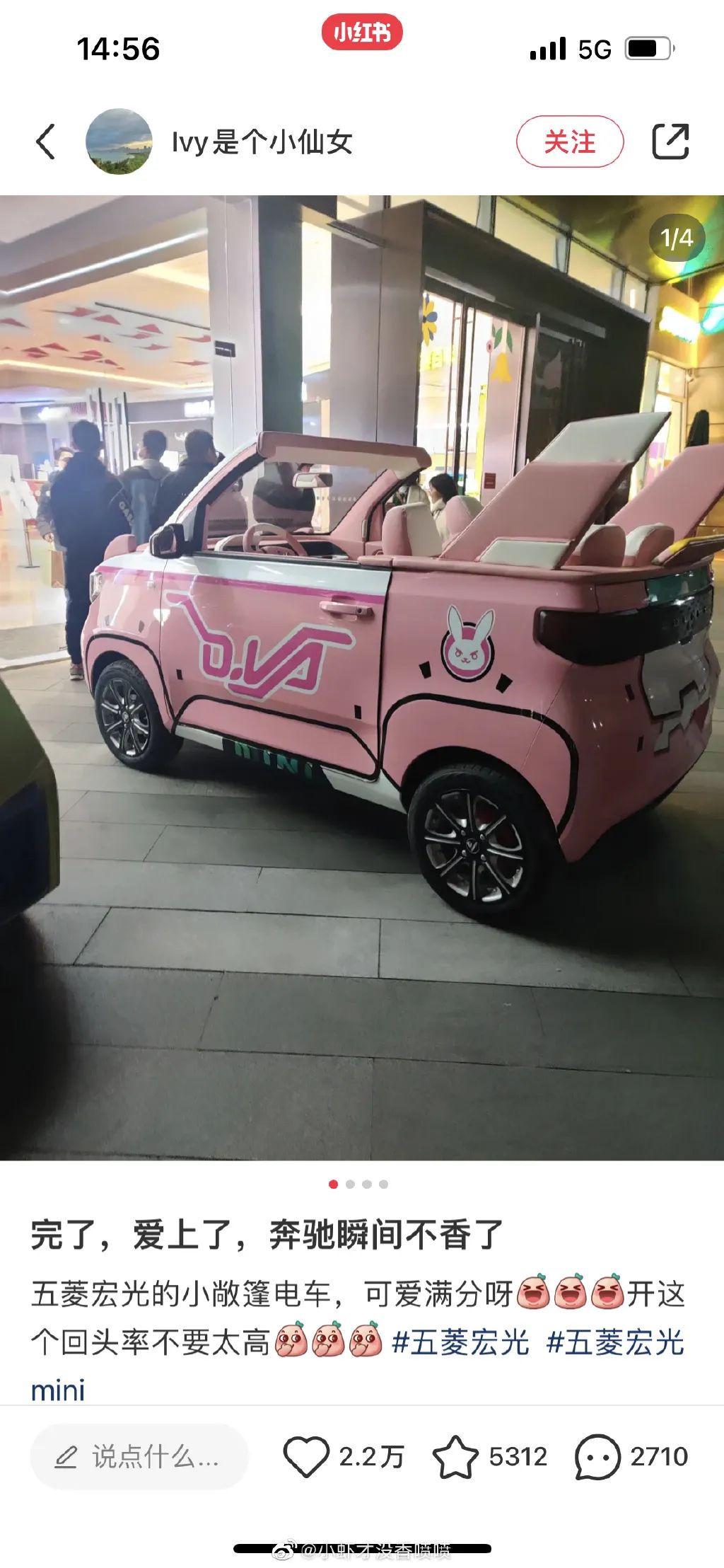 这还是五菱宏光mini嘛?网友:求你量产吧!(图15) 这还是五菱宏光mini嘛?网友:求你量产吧!(图15)