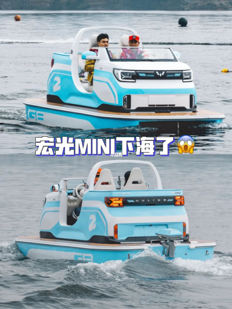 这还是五菱宏光mini嘛?网友:求你量产吧!(图16) 这还是五菱宏光mini嘛?网友:求你量产吧!(图16)