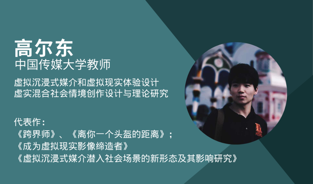 研究VR的这七年，都发生了什么？(图5)
