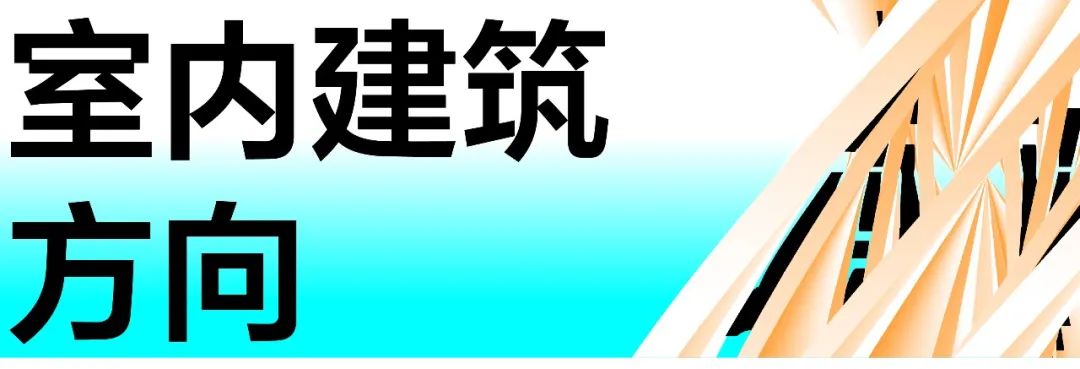 毕业展 | 2022湖南师范大学美术学院环境设计专业毕业作品展(图6)