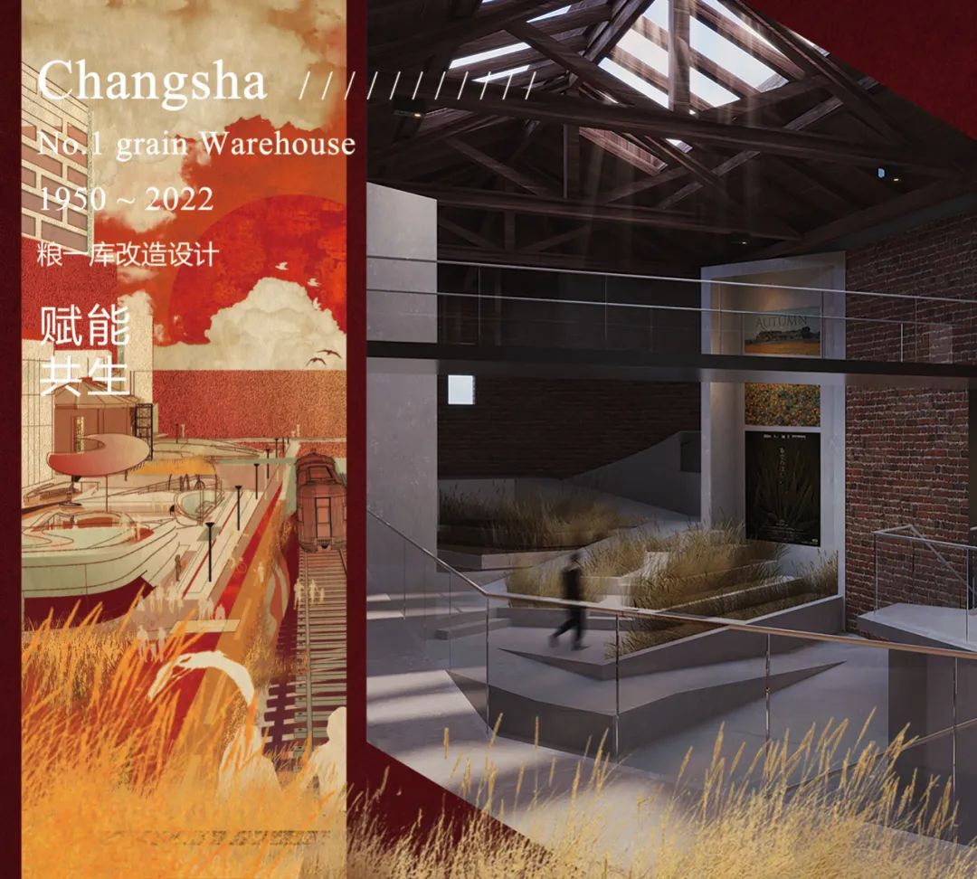 毕业展 | 2022湖南师范大学美术学院环境设计专业毕业作品展(图8)